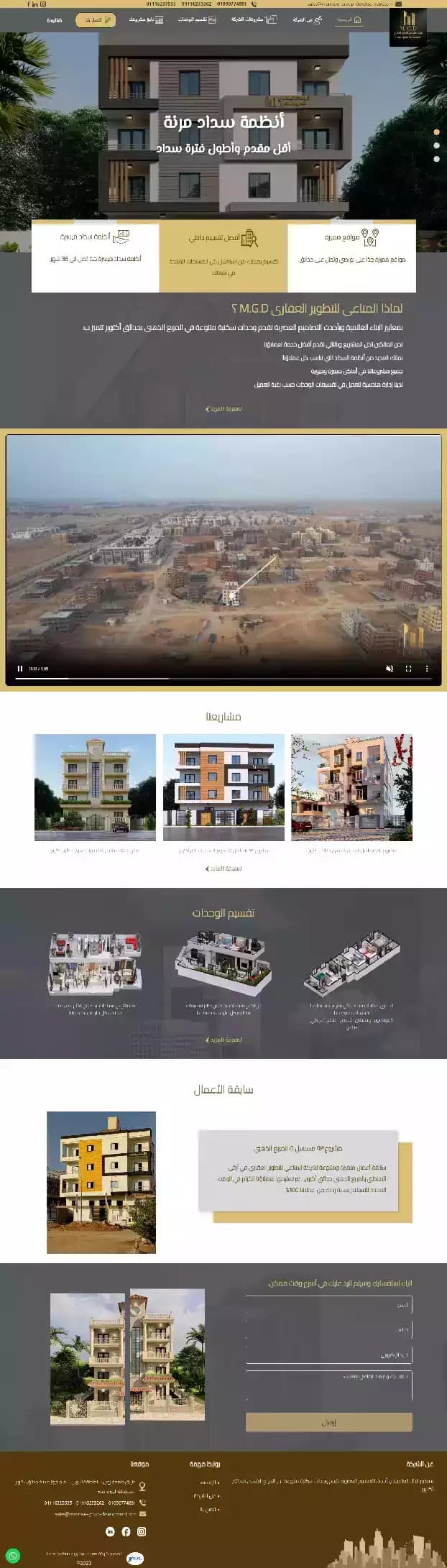 Mannaie for real state project - Fekra Labs