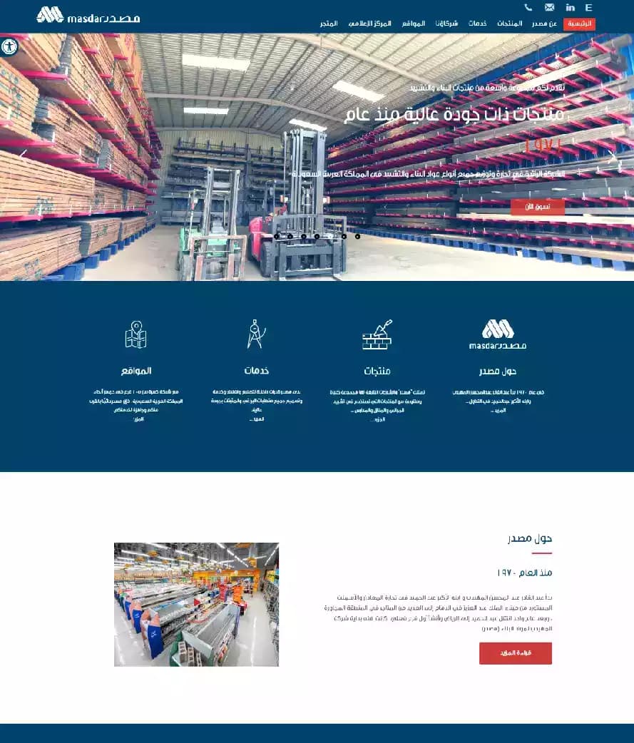 Masdar for building products project - Fekra Labs