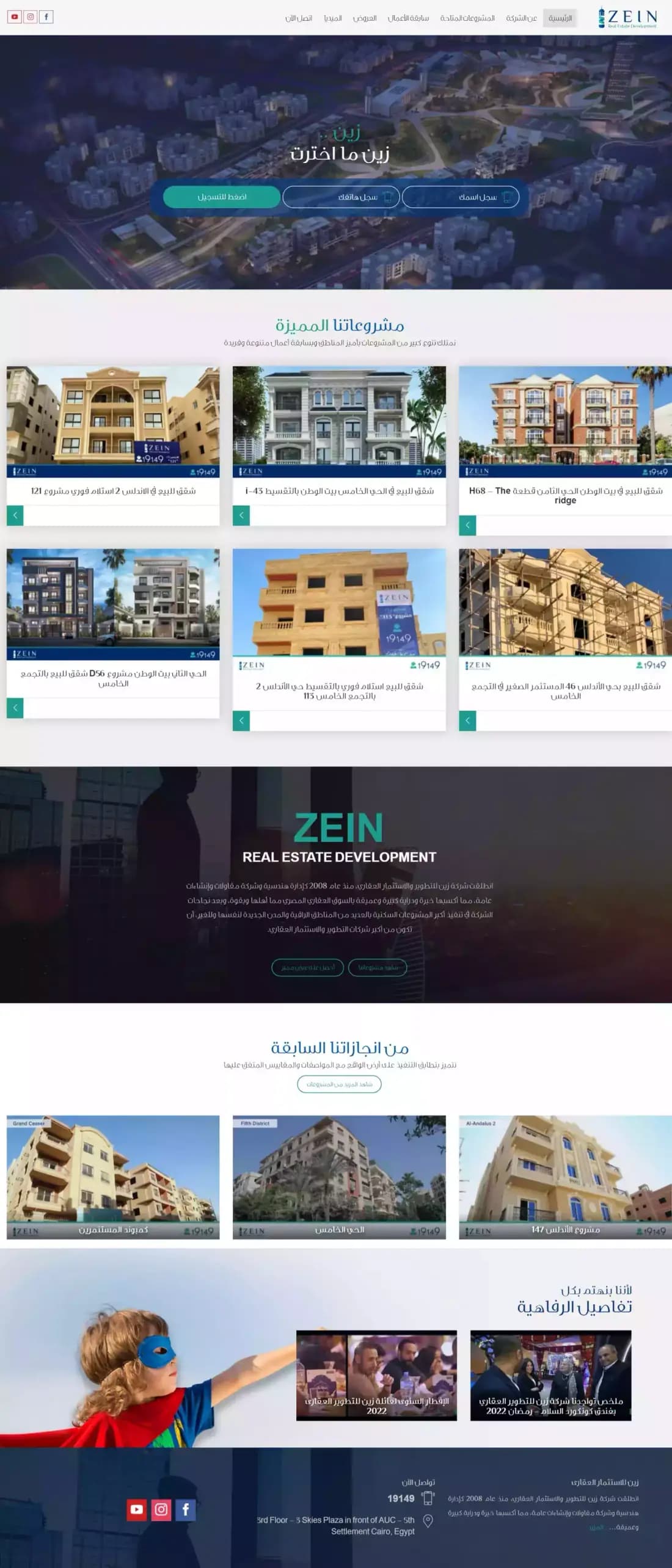 Zein real estate