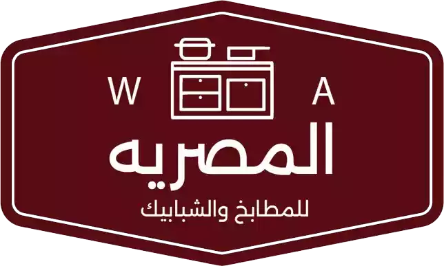 El Masria Kitchens Logo